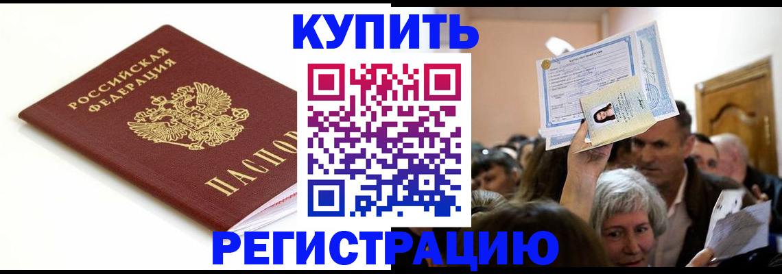 регистрация для школы в Могочи