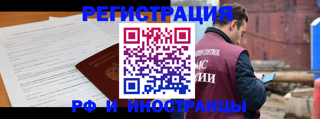 регистрация для дет. сада в Могочи