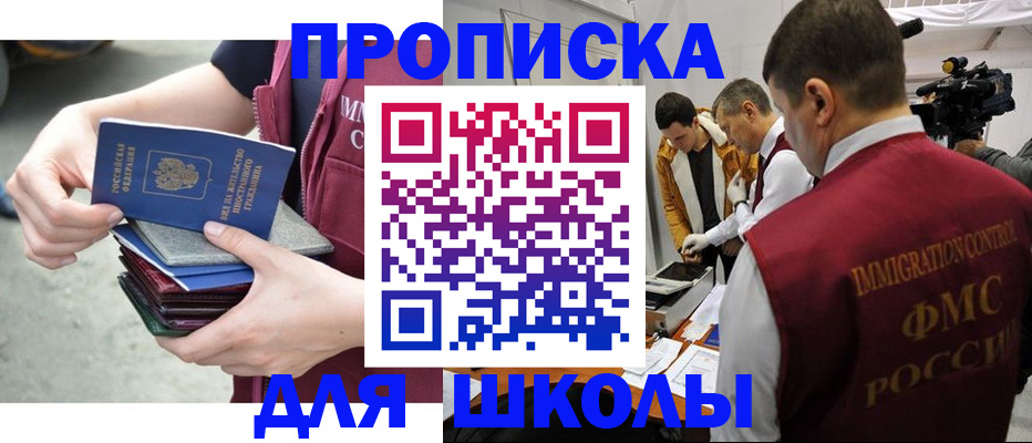 временная регистрация поиск в Могочи